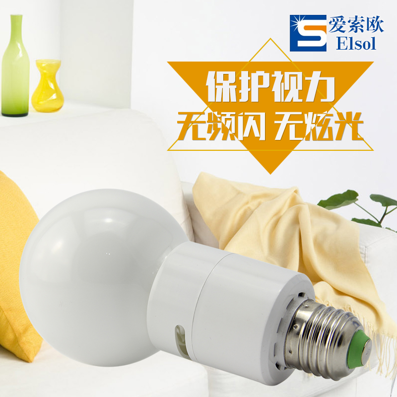 一体式无极灯具有高显色性低频闪灯特点，有用降低眼疲劳。